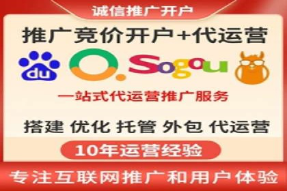 旅游行业SEM运营托管的挑战与机遇