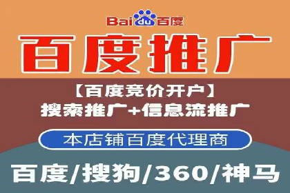 360信息流广告的投放策略与效果：一则教育行业的成功案例