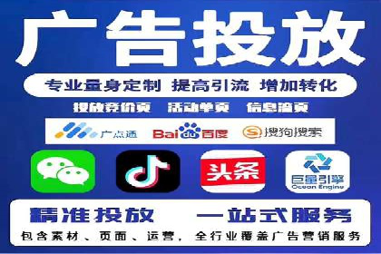 电商平台信息流广告如何提升点击率——以某品牌为例