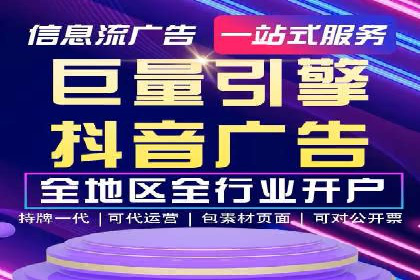 百度SEM在旅游行业的应用及效果展示